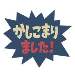 Retro_Pop_stickers_animated-2
