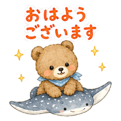 Bear Summer Sea Polite Stickers