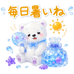 Everyday Puffy Summer Animals