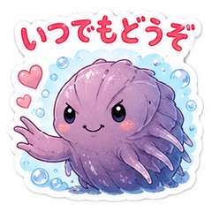 Cute Deep Sea Creature Stickers