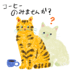My Colorful Cats Stickers (Daily Life)