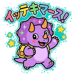 Retro Dino Pals: 90s Sparkle Vibes