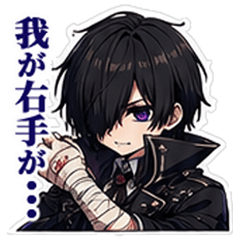 Dark Power Anime Boy