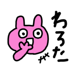 move dangerous sticker #7