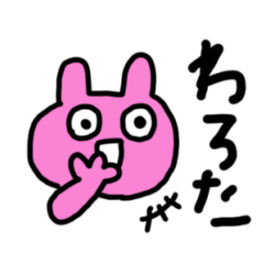 move dangerous sticker #7