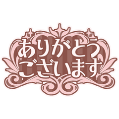 Polite Chat Stickers