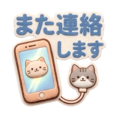 Greetings of the gentle character
