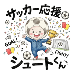 Go Team! Captain Shoot