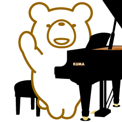 クマだってピアノを弾きます。