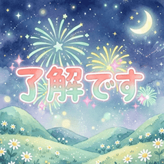Greetings with cute pastel fireworks