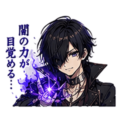 Forever Chuuni
