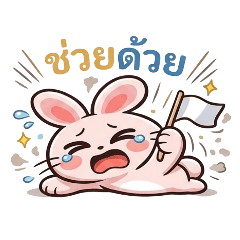 Chaotic Bunny Energy