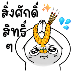Tasuad 9 Help me