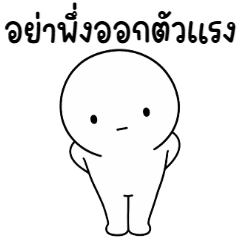 DongDang mouth good 2