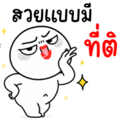 Tasuad 8 Beautiful