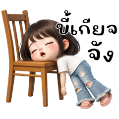 น้องวันใหม่กับคำน่ารัก❤️