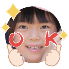 Uchinoko stamp_2026062236003