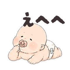Chubby diaper baby