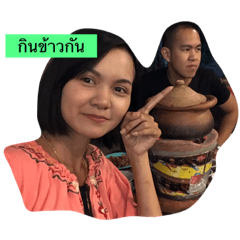 Teeruk jupjup