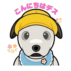 Tarobe's LINE stickers