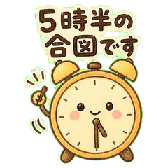 「五點半通訊」