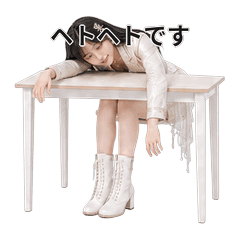 Rina Tired Mood Survival Lines