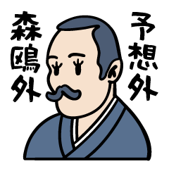 ダジャレのあるひととき