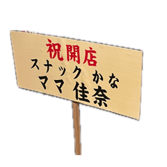 shin_20260612180415