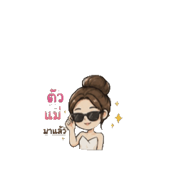 Moji_20260623104112