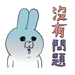 work bunny Taiwan