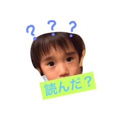 His sons name was kaito