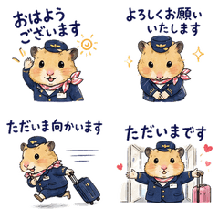 Reru Flight Attendant Stickers