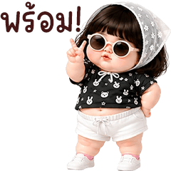 Chubby SomO 2