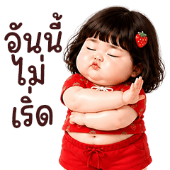 Chubby SomO 3
