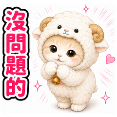 跳出來♪貓咪布偶裝貼圖 6