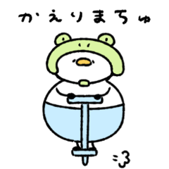 へんてこなアヒル　おぱんちゅ