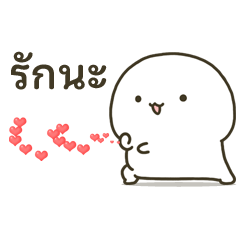 เด็กชายที่สะดวก : แอนิเมชั่น