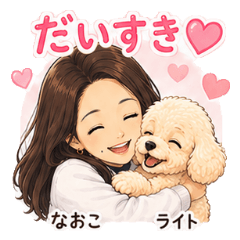 Naoko & Toy Poodle Light Stickers
