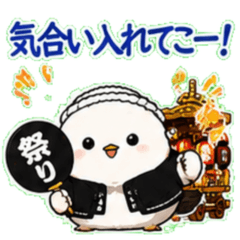 simaenaga Daily Chat Stickers