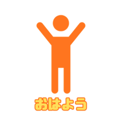 pictogram man