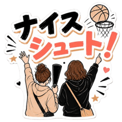 Cheer sticker (basketball2)