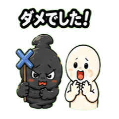 Funyamaru and Shiropon Simple Response