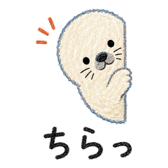 Crayon Seal Pup Text 01