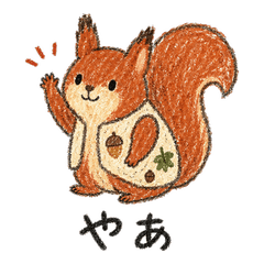 Crayon Squirrel Text 01