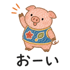 Crayon Mini Pig Text 01