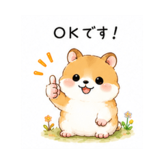 RIO23 - Daily Chat Stickers
