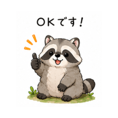 RIO26 - Daily Chat Stickers