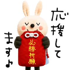 motto's Animated VRabbit Plush Toy