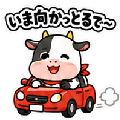 Cute Cow [Osaka Dialect]