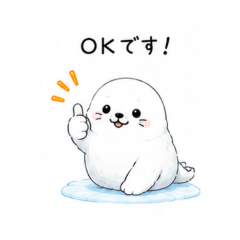 RIO25 - Daily Chat Stickers